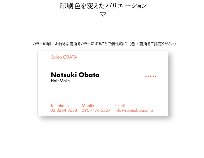 名刺