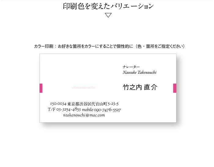名刺