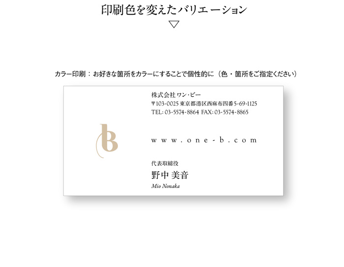 名刺