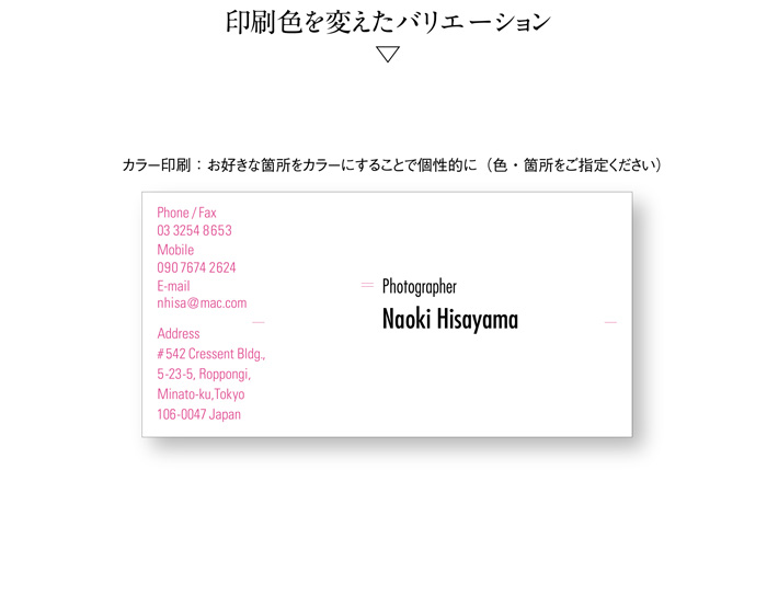 名刺