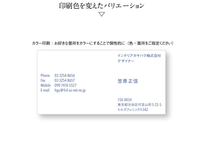 名刺