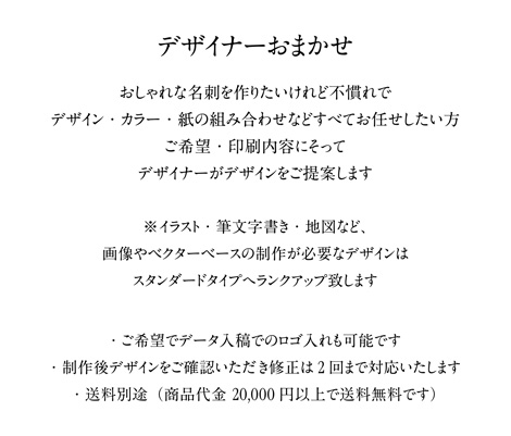 名刺