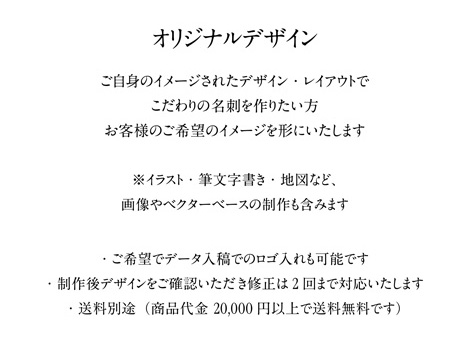 名刺