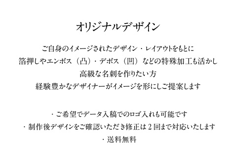 名刺