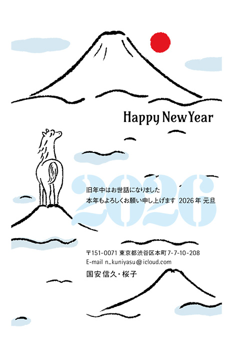 年賀状