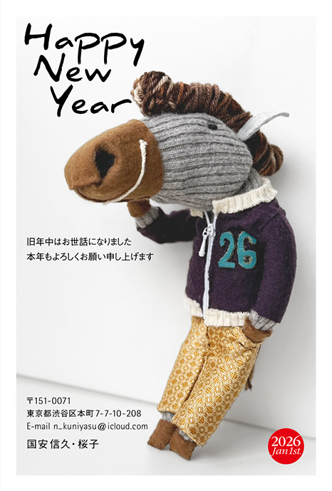 年賀状