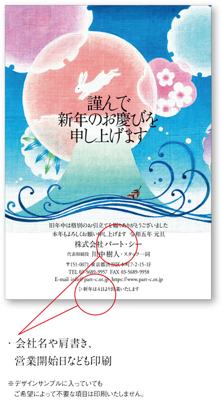 法人(企業)用とは