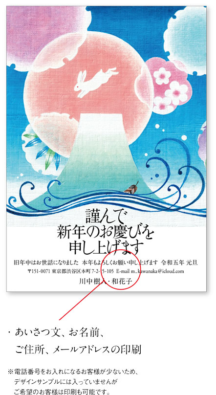 個人(ご家族)用とは