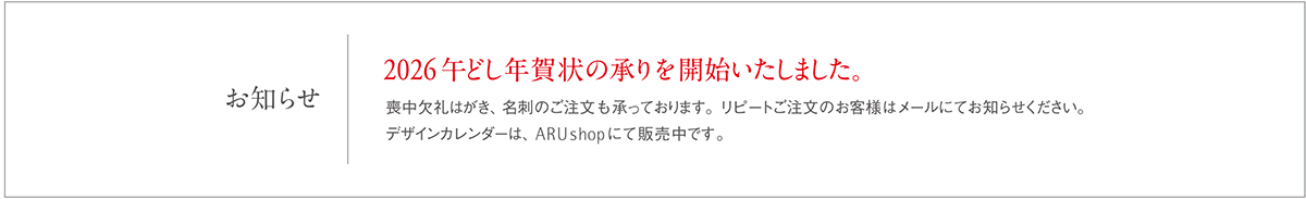 arutoiiworkページへ