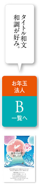 タイトル和文 和調が好み。