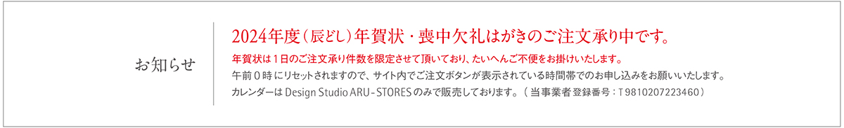 arutoiiworkページへ