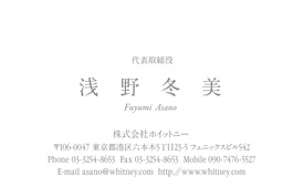 名刺