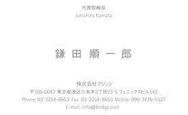 名刺