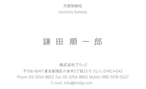 名刺