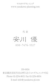 名刺