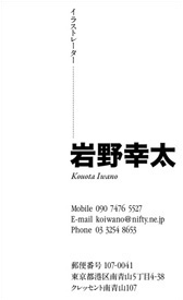 名刺