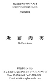 名刺