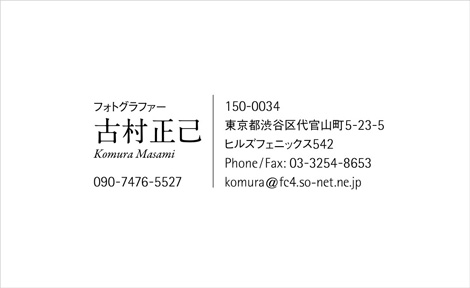 名刺