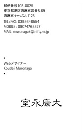 名刺