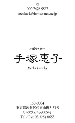 名刺
