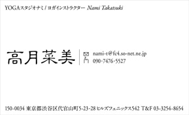 名刺