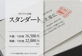 Or002