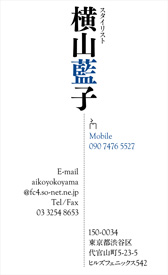 名刺