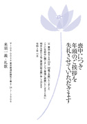 M001