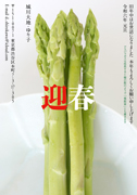 020-B (私製・個人・B)
