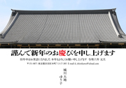078-B (私製・個人・B)