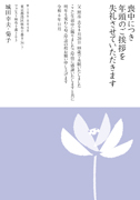 M005