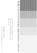 M008