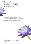 M017
