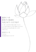 M029