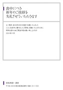 M038