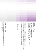 M040