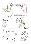 年賀状