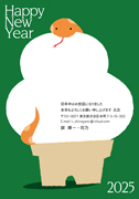 年賀状