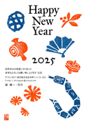 年賀状