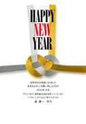 年賀状