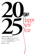 年賀状