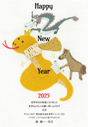 年賀状