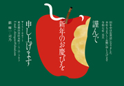 年賀状