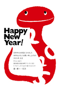 年賀状