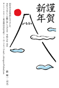 年賀状