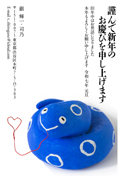 年賀状