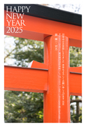 年賀状