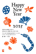 年賀状