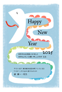 年賀状
