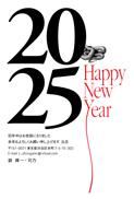年賀状